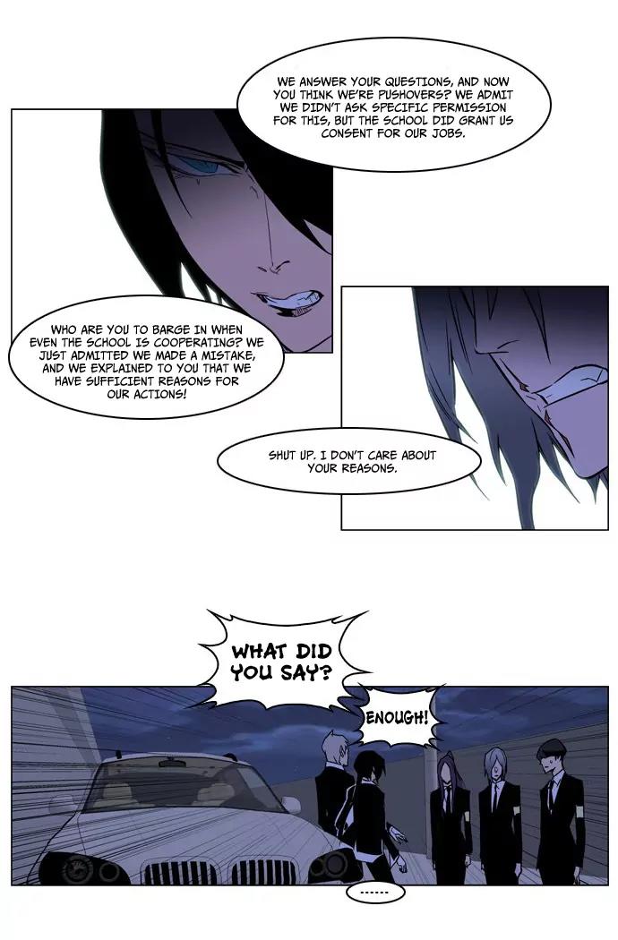 Noblesse Chapter 209 page 23 - Chapter 209: Ep.209