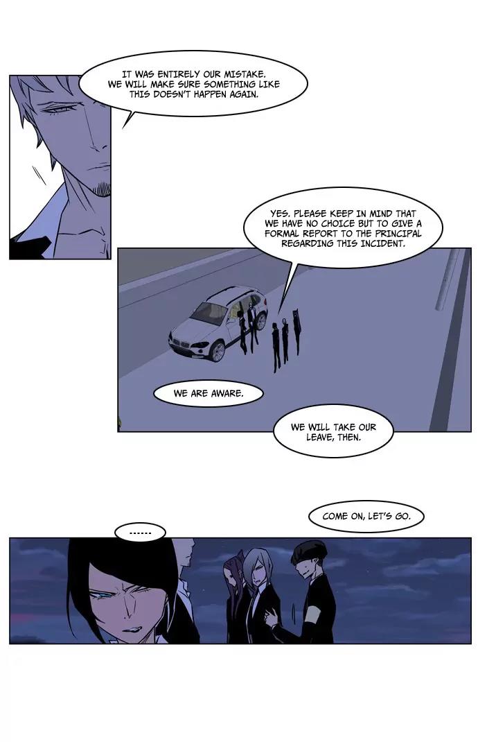 Noblesse Chapter 209 page 24 - Chapter 209: Ep.209