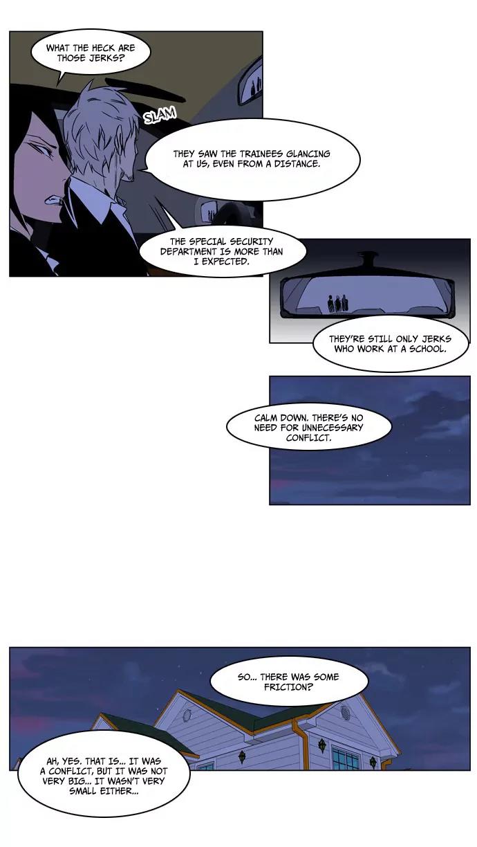 Noblesse Chapter 209 page 25 - Chapter 209: Ep.209