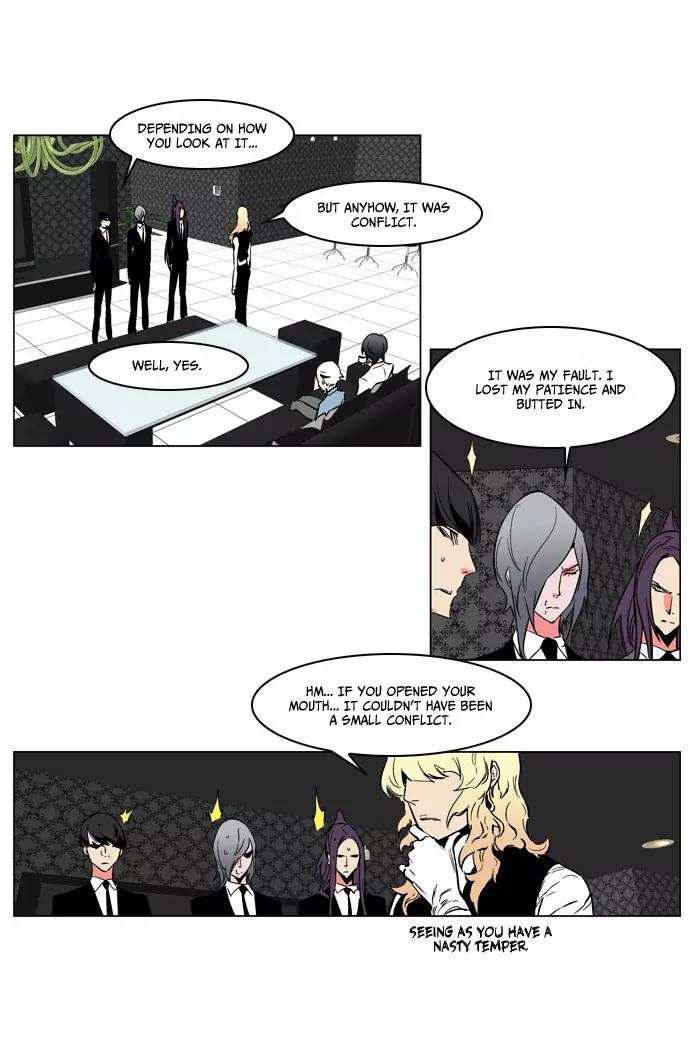 Noblesse Chapter 209 page 26 - Chapter 209: Ep.209