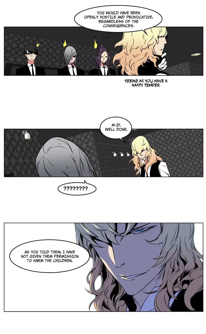 Noblesse Chapter 209 page 27 - Chapter 209: Ep.209