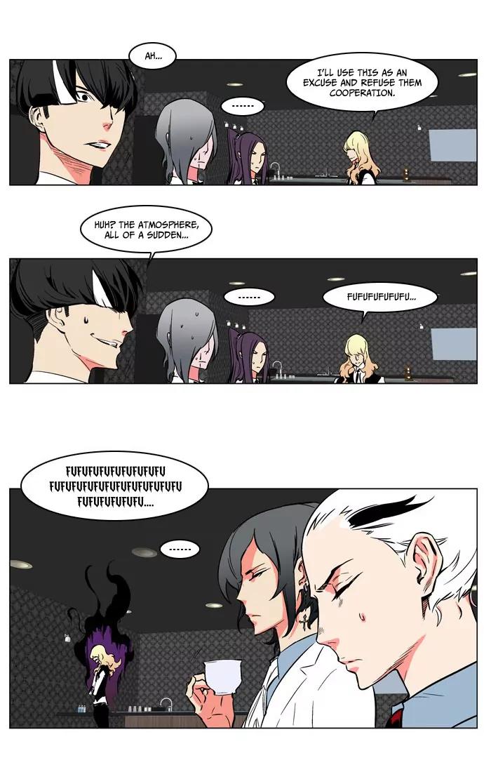 Noblesse Chapter 209 page 28 - Chapter 209: Ep.209