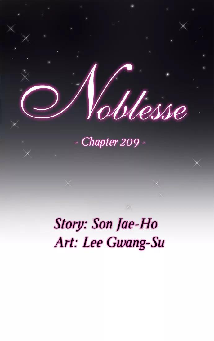 Noblesse Chapter 209 page 3 - Chapter 209: Ep.209