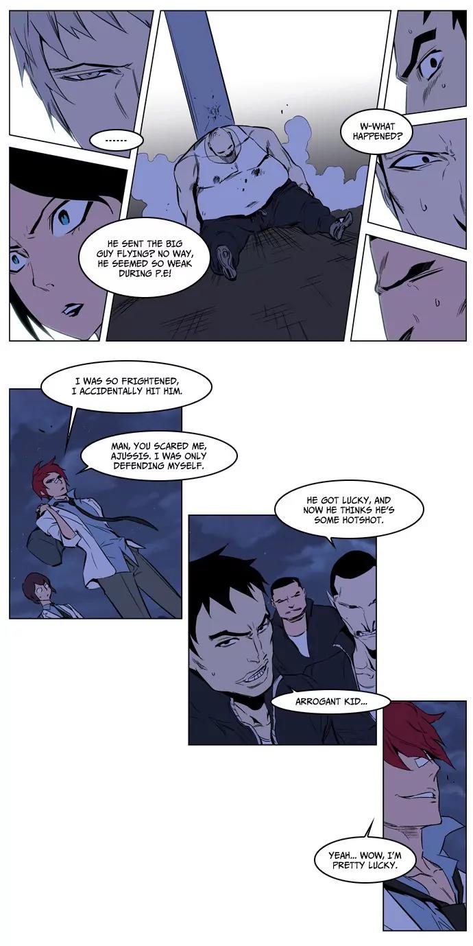 Noblesse Chapter 209 page 4 - Chapter 209: Ep.209