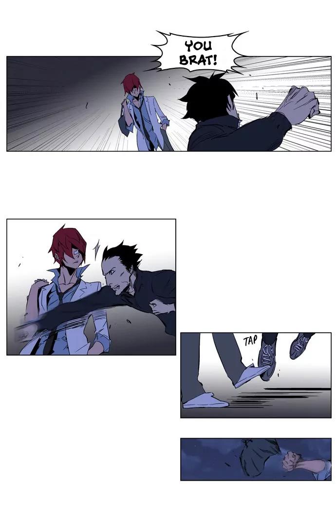 Noblesse Chapter 209 page 5 - Chapter 209: Ep.209