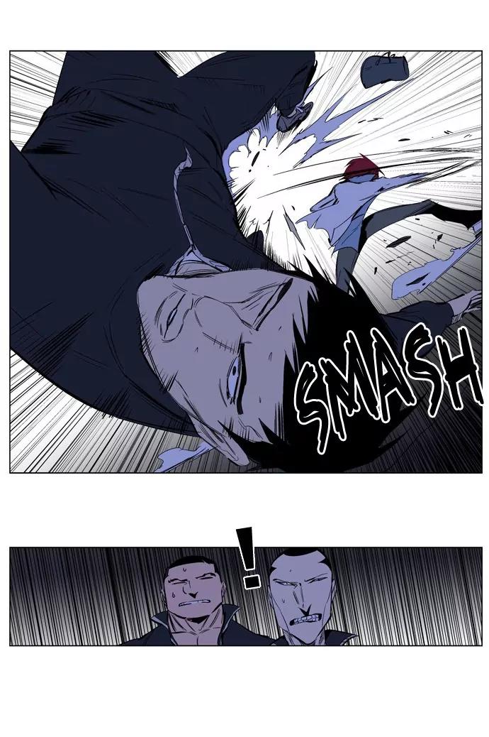 Noblesse Chapter 209 page 6 - Chapter 209: Ep.209