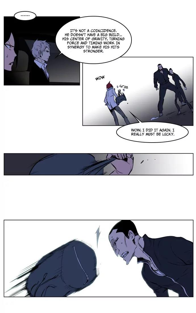 Noblesse Chapter 209 page 7 - Chapter 209: Ep.209