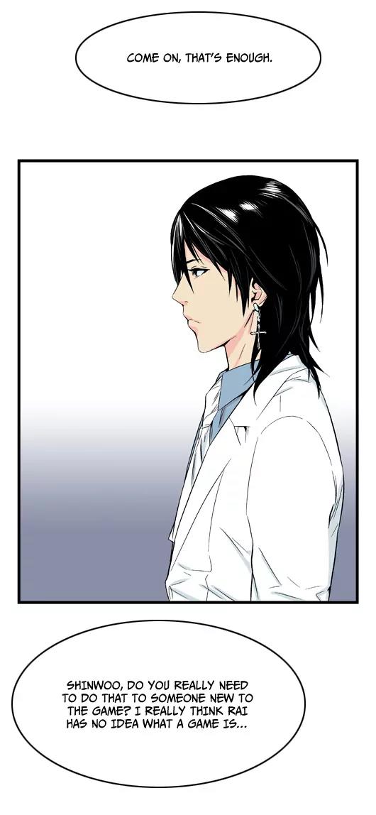 Noblesse Chapter 21 page 19 - Chapter 21: Ep.21