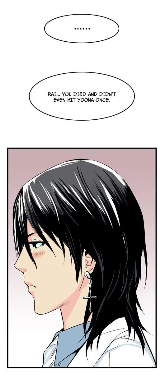 Noblesse Chapter 21 page 23 - Chapter 21: Ep.21