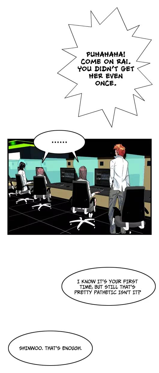 Noblesse Chapter 21 page 24 - Chapter 21: Ep.21