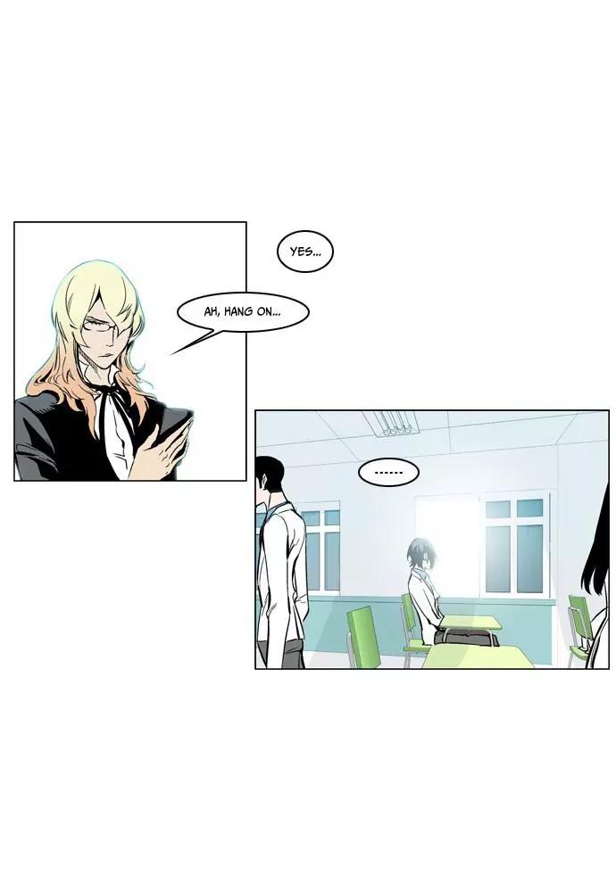 Noblesse Chapter 210 page 10 - Chapter 210: Ep.210