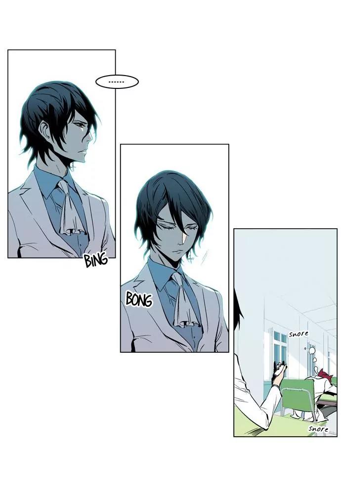 Noblesse Chapter 210 page 11 - Chapter 210: Ep.210