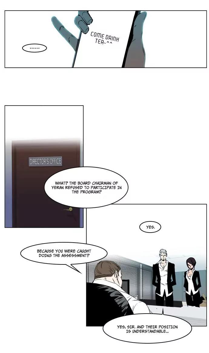 Noblesse Chapter 210 page 12 - Chapter 210: Ep.210