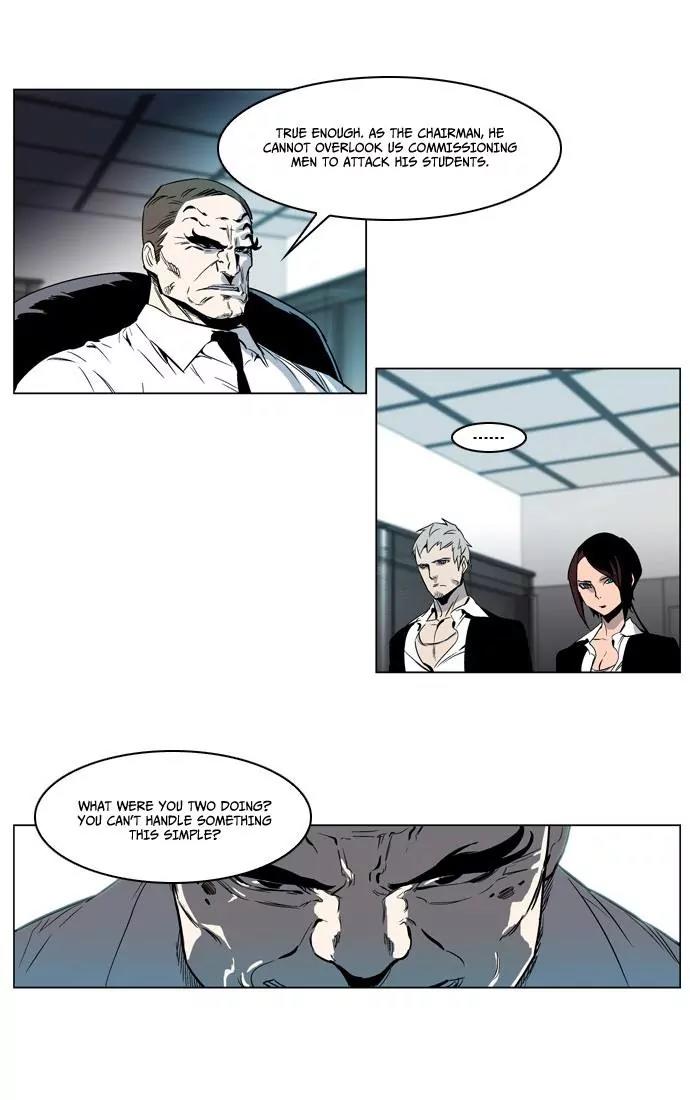 Noblesse Chapter 210 page 13 - Chapter 210: Ep.210