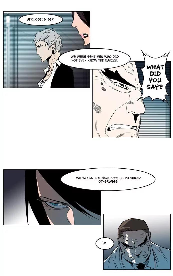 Noblesse Chapter 210 page 14 - Chapter 210: Ep.210