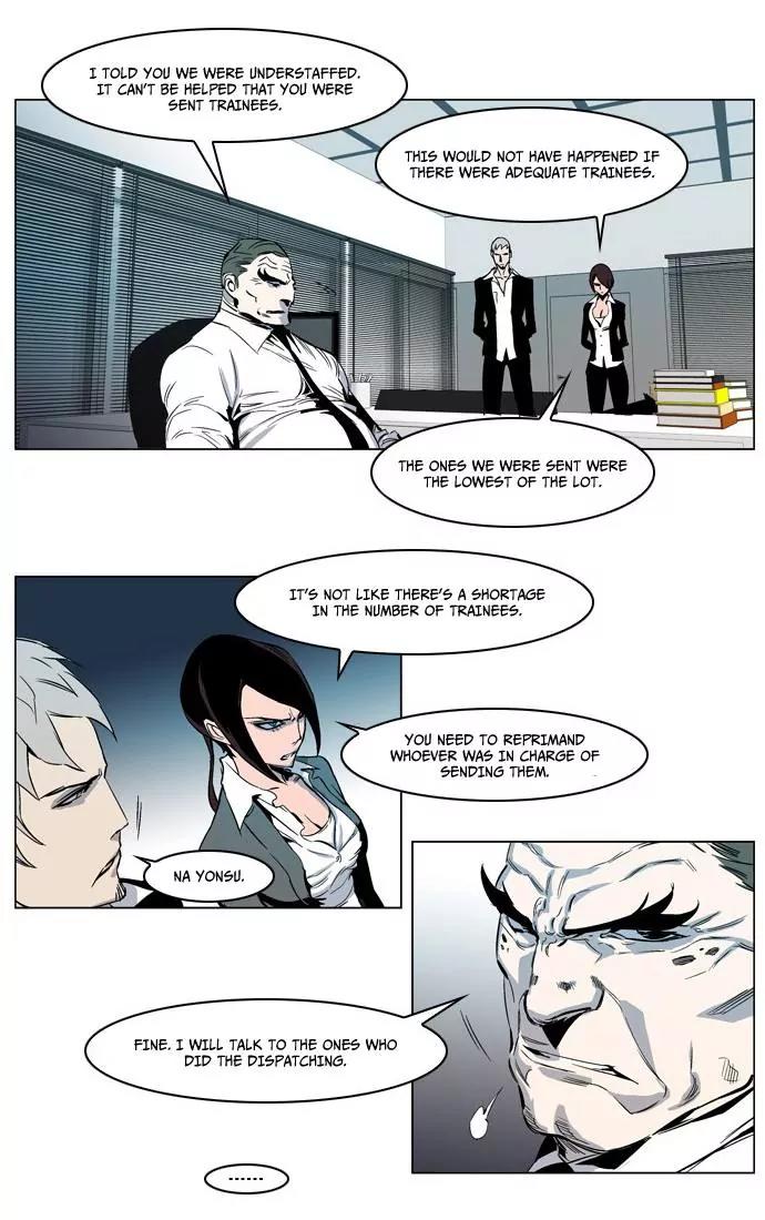 Noblesse Chapter 210 page 15 - Chapter 210: Ep.210