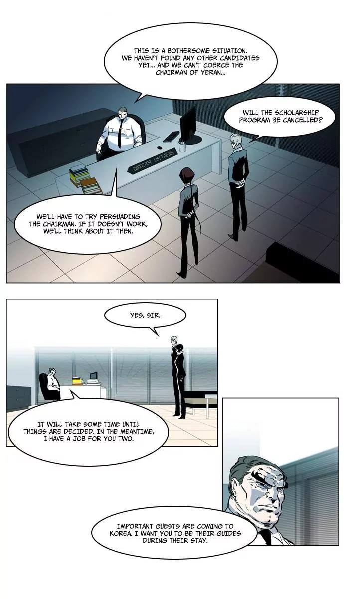 Noblesse Chapter 210 page 16 - Chapter 210: Ep.210