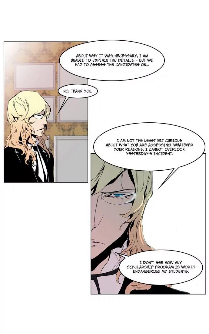 Noblesse Chapter 210 page 2 - Chapter 210: Ep.210