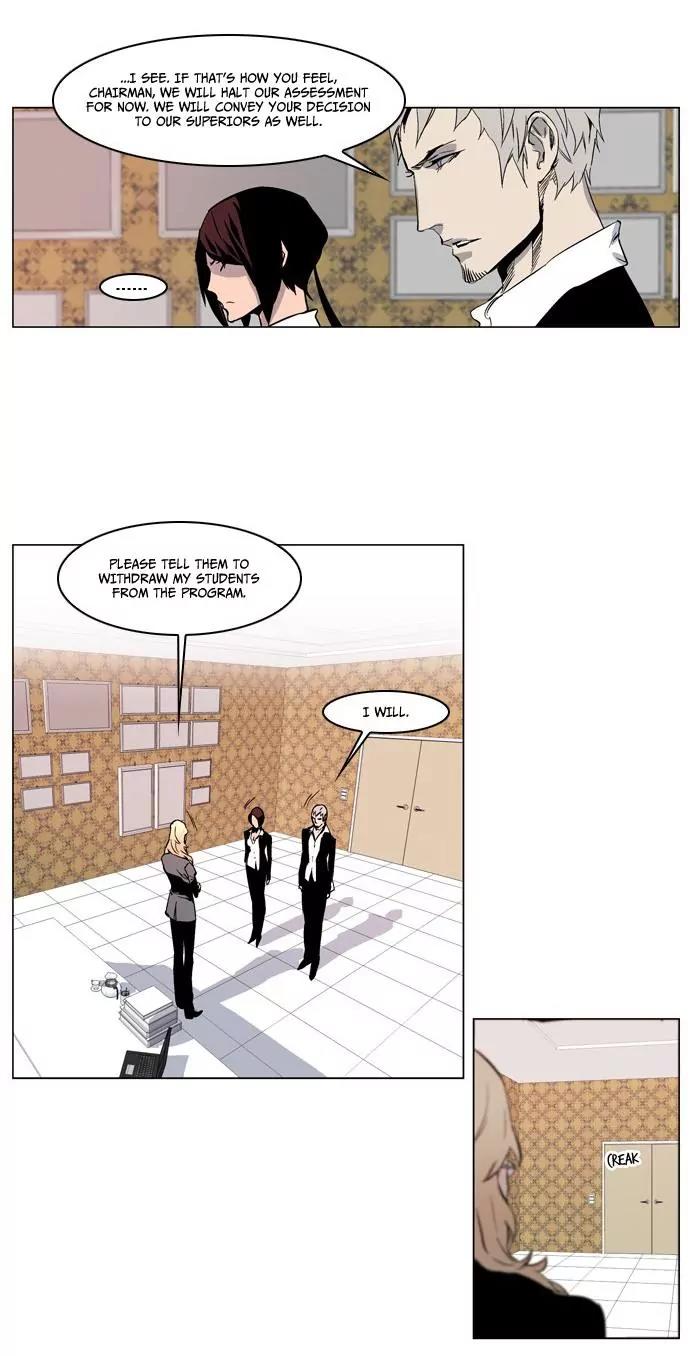 Noblesse Chapter 210 page 3 - Chapter 210: Ep.210