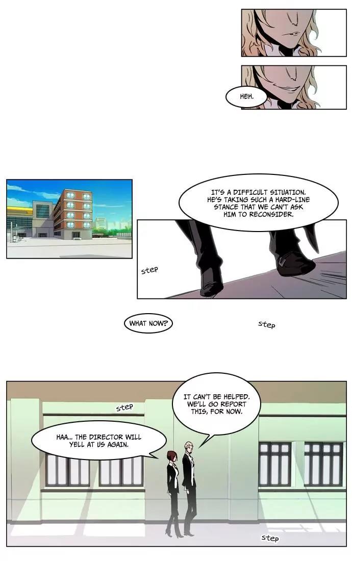 Noblesse Chapter 210 page 4 - Chapter 210: Ep.210