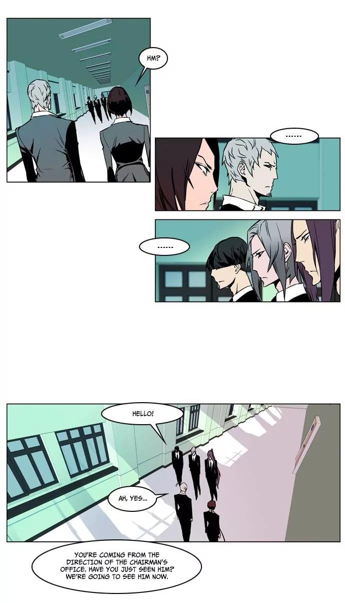 Noblesse Chapter 210 page 5 - Chapter 210: Ep.210