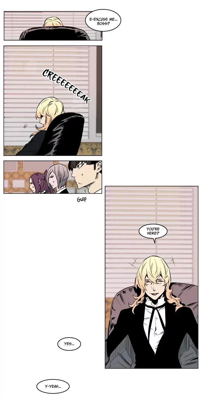 Noblesse Chapter 210 page 8 - Chapter 210: Ep.210