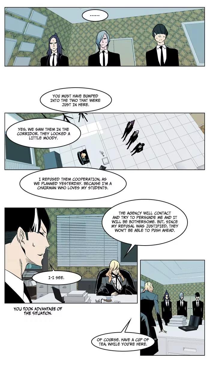 Noblesse Chapter 210 page 9 - Chapter 210: Ep.210