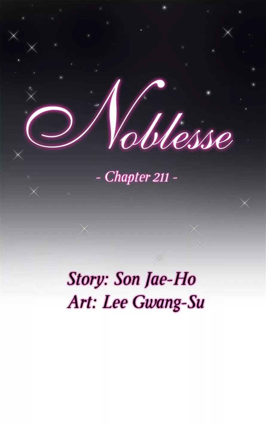 Noblesse Chapter 211 page 1 - Chapter 211: Ep.211