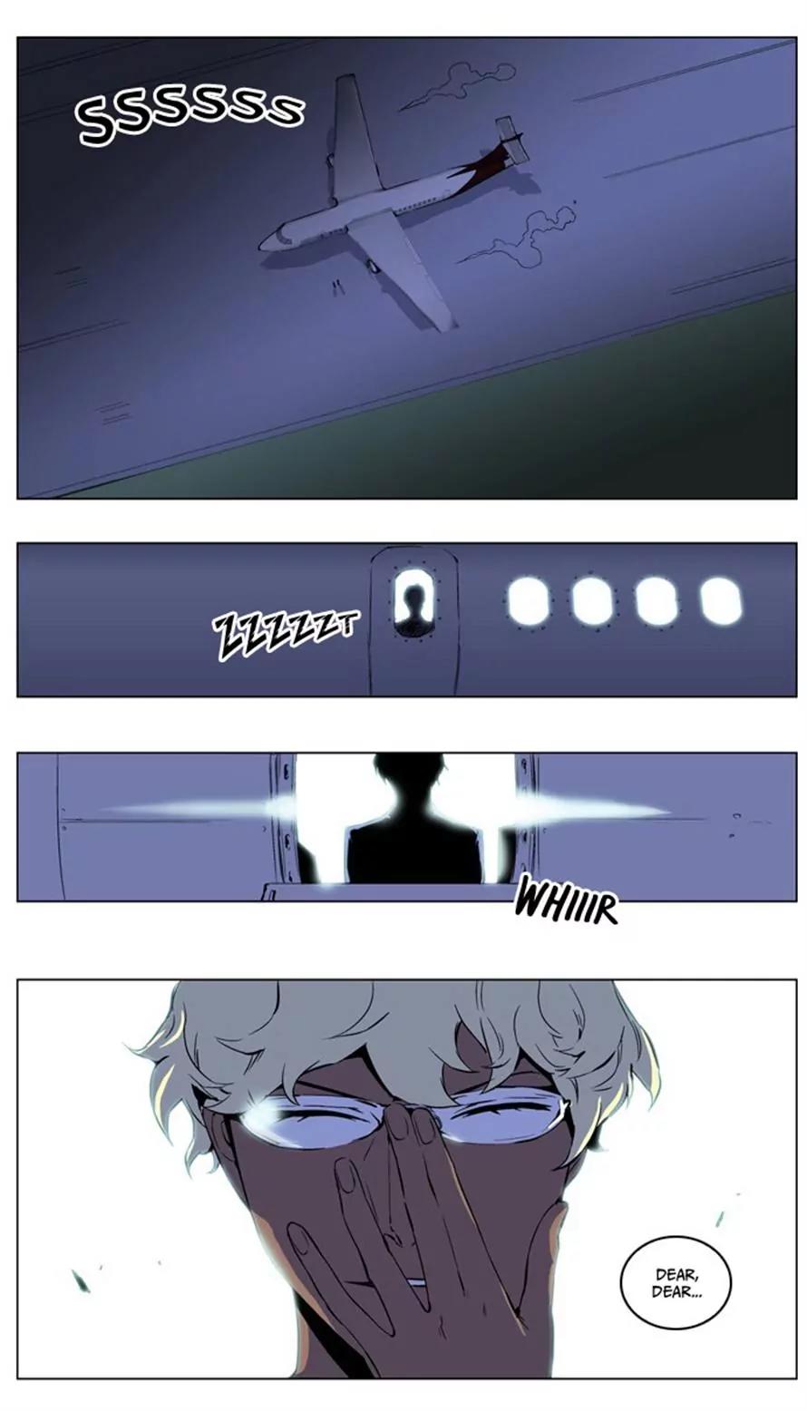 Noblesse Chapter 211 page 13 - Chapter 211: Ep.211