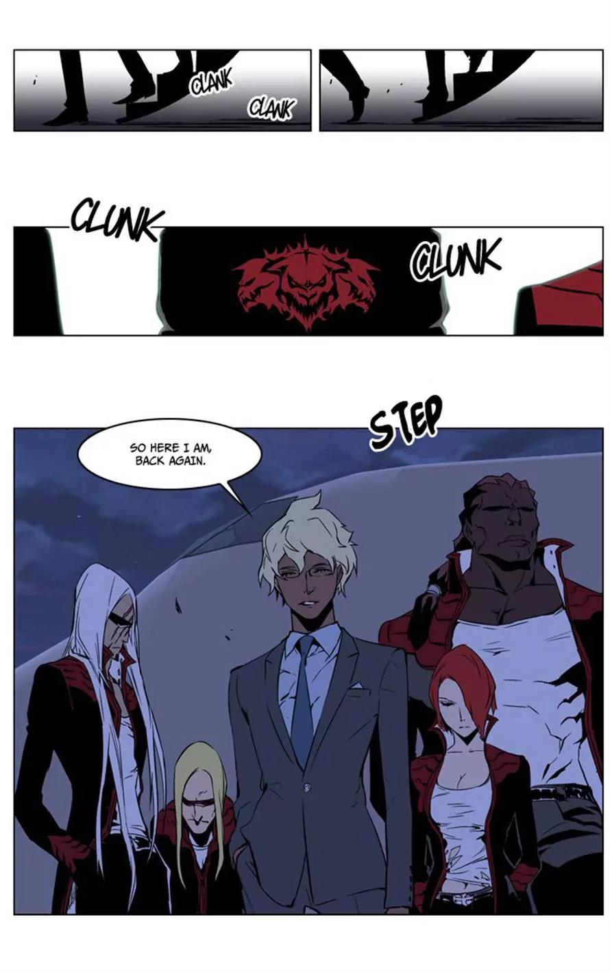 Noblesse Chapter 211 page 14 - Chapter 211: Ep.211