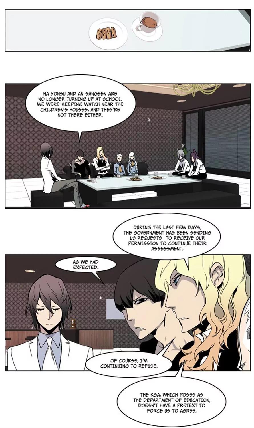 Noblesse Chapter 211 page 2 - Chapter 211: Ep.211
