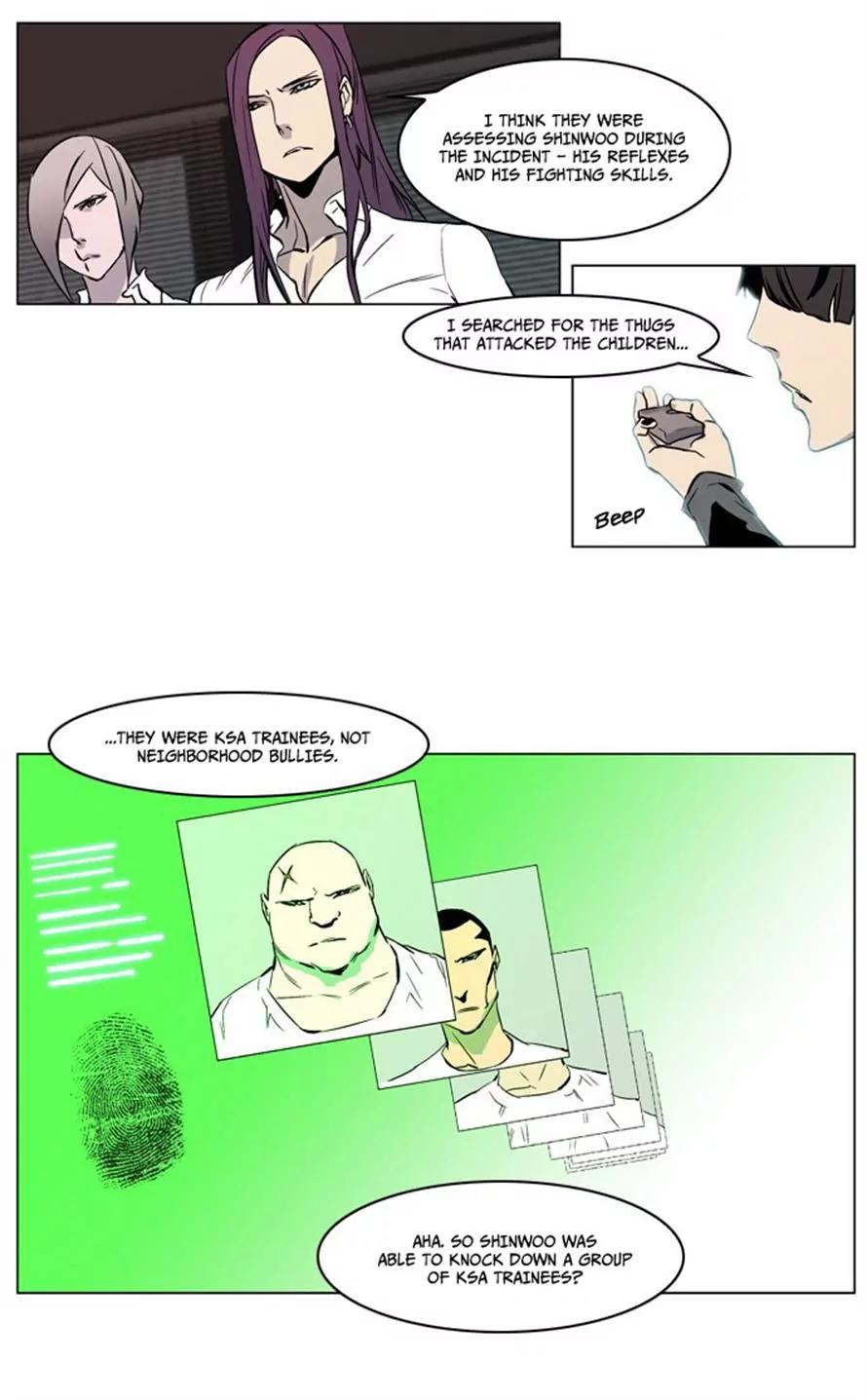 Noblesse Chapter 211 page 3 - Chapter 211: Ep.211