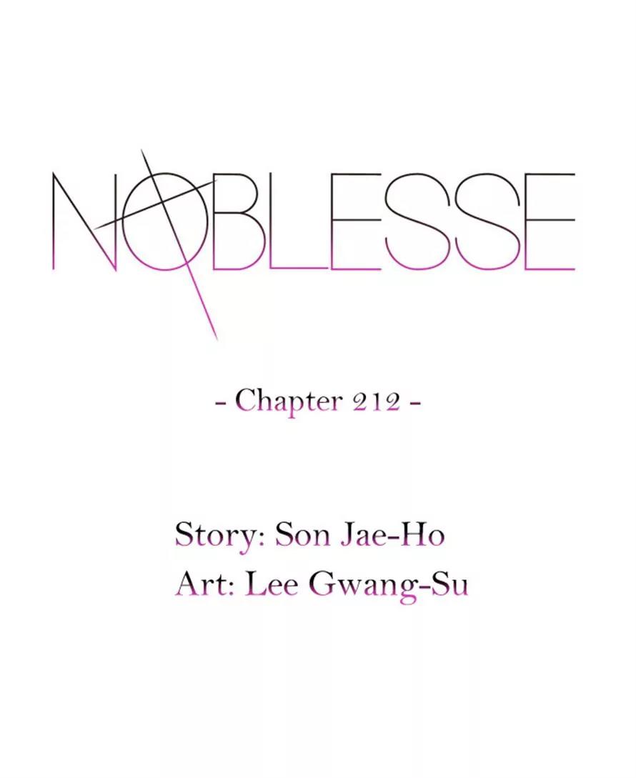 Noblesse Chapter 212 page 1 - Chapter 212: Ep.212