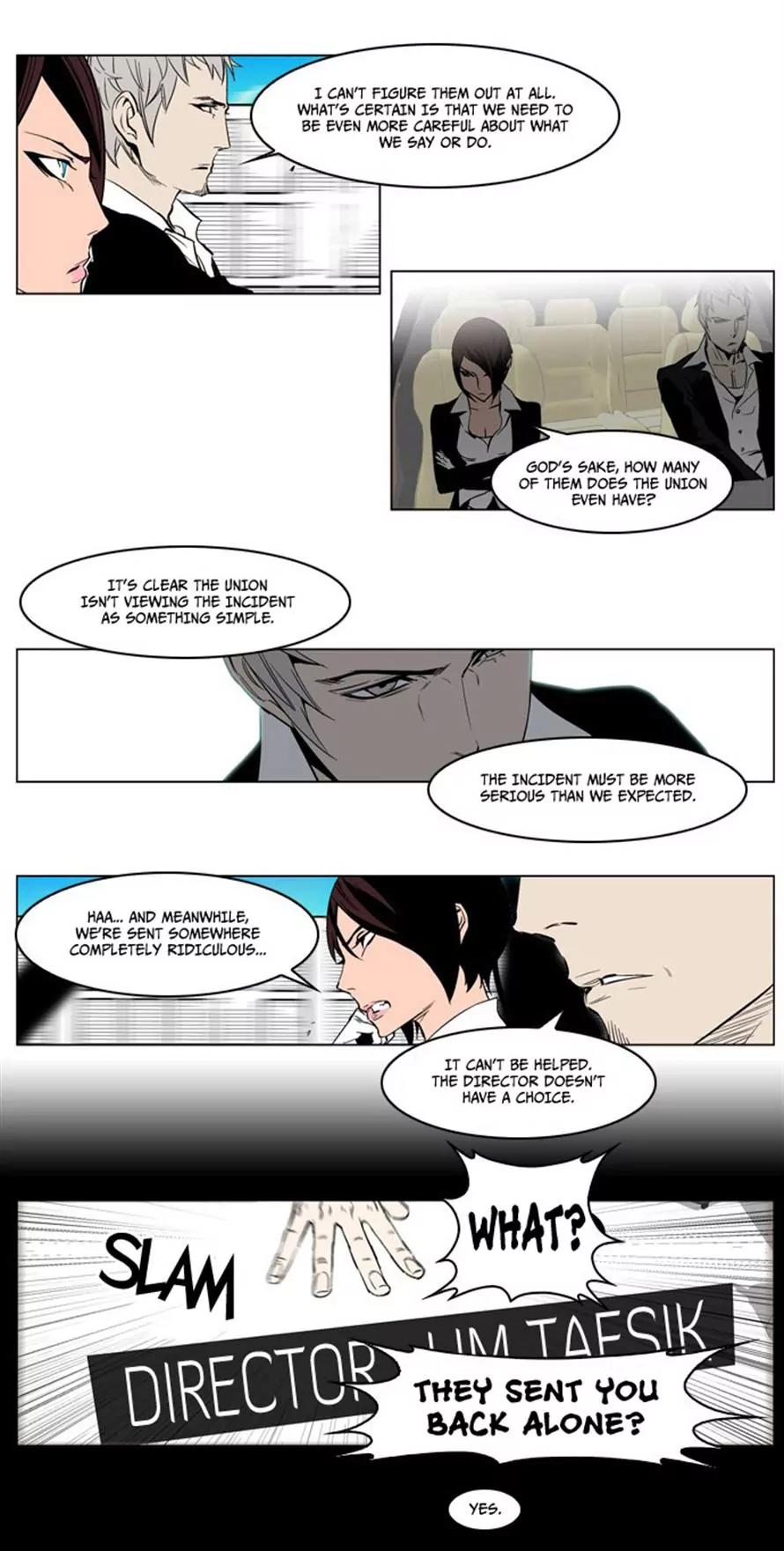 Noblesse Chapter 212 page 19 - Chapter 212: Ep.212