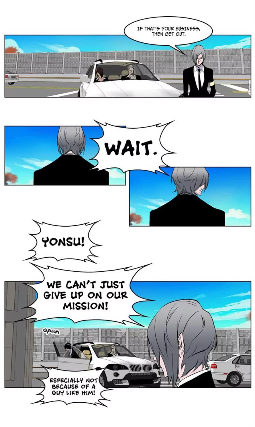 Noblesse Chapter 212 page 25 - Chapter 212: Ep.212