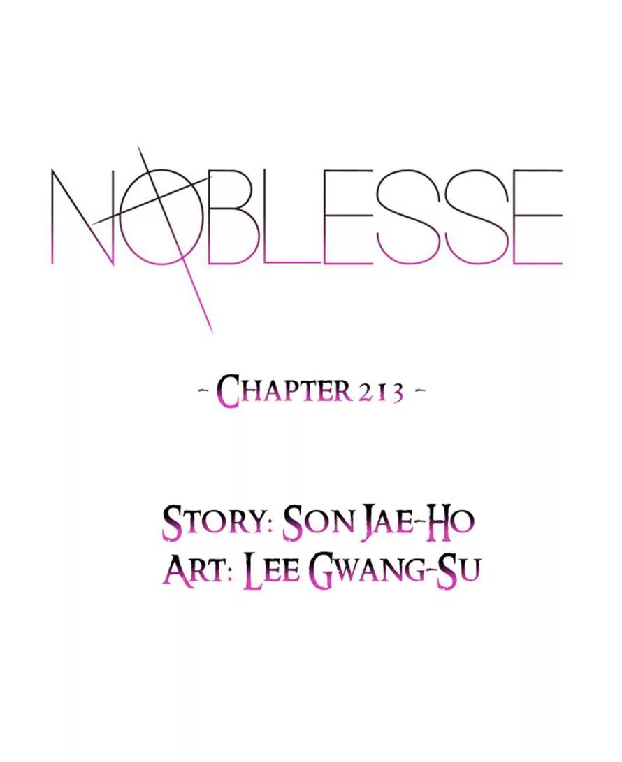 Noblesse Chapter 213 page 1 - Chapter 213: Ep.213
