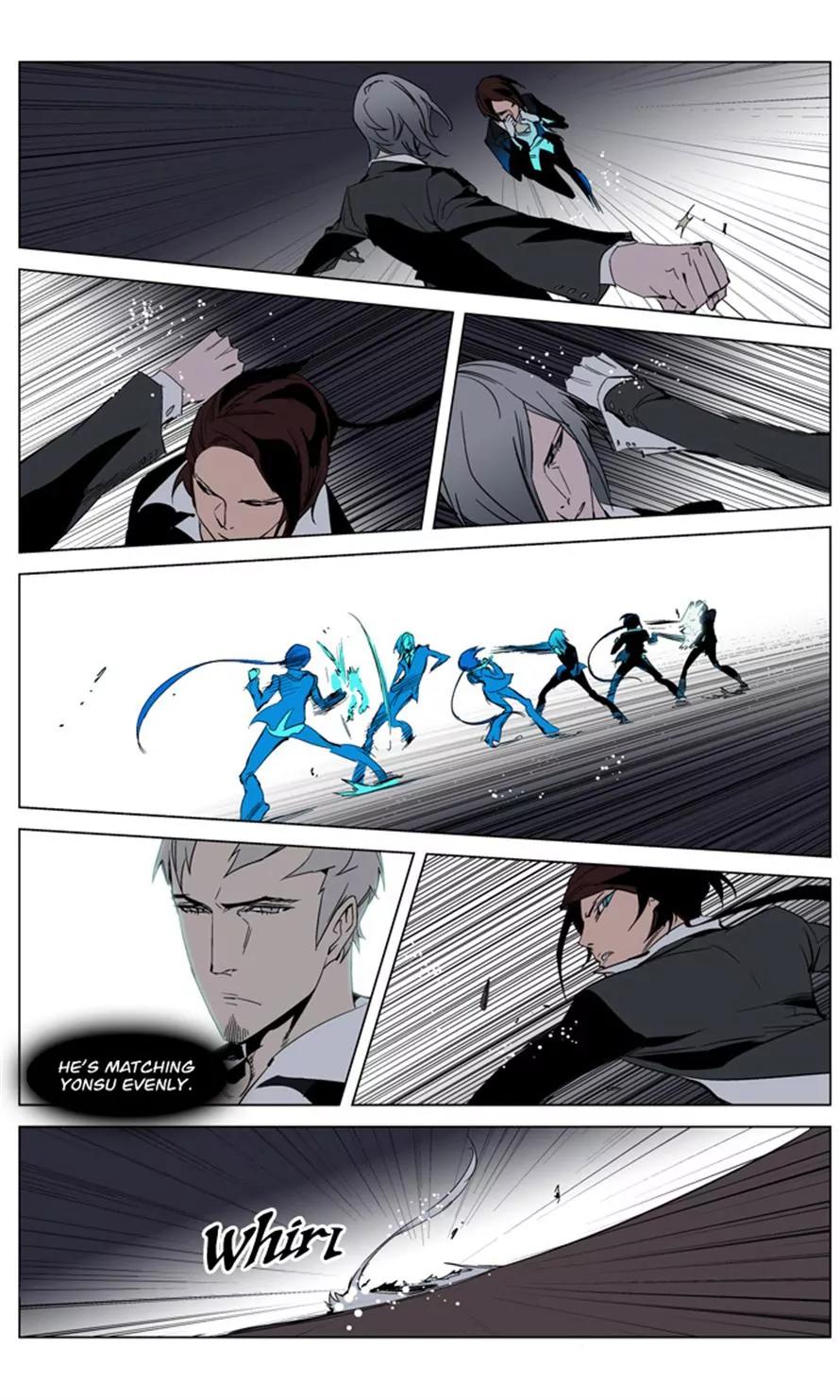 Noblesse Chapter 213 page 10 - Chapter 213: Ep.213