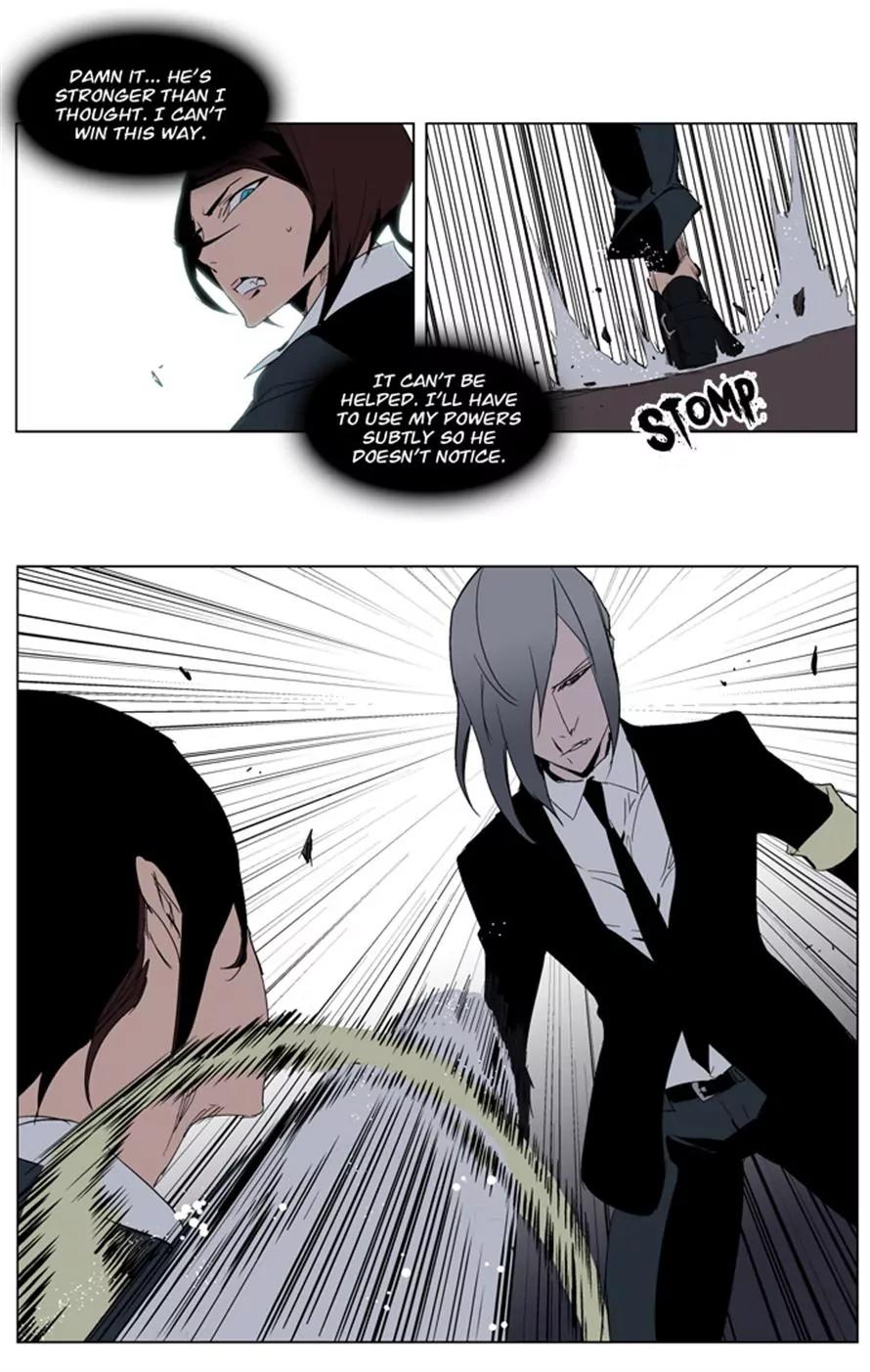 Noblesse Chapter 213 page 12 - Chapter 213: Ep.213
