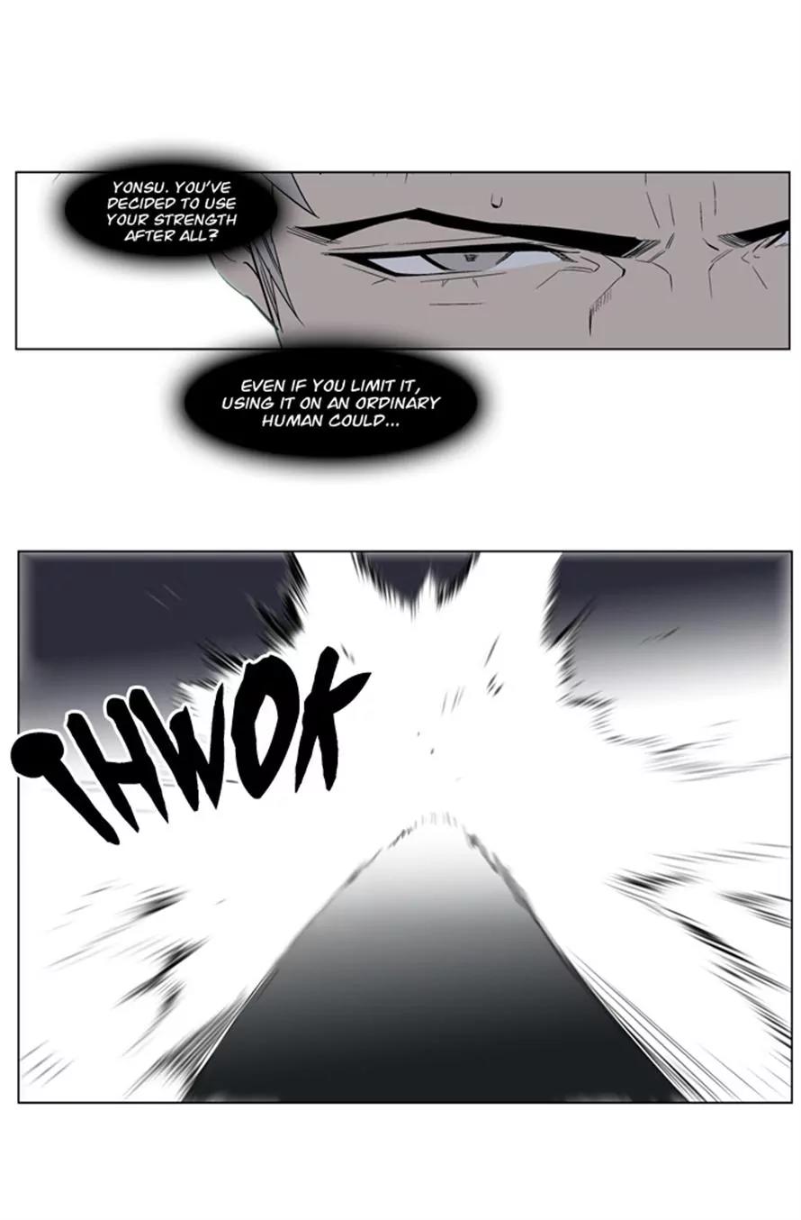 Noblesse Chapter 213 page 13 - Chapter 213: Ep.213