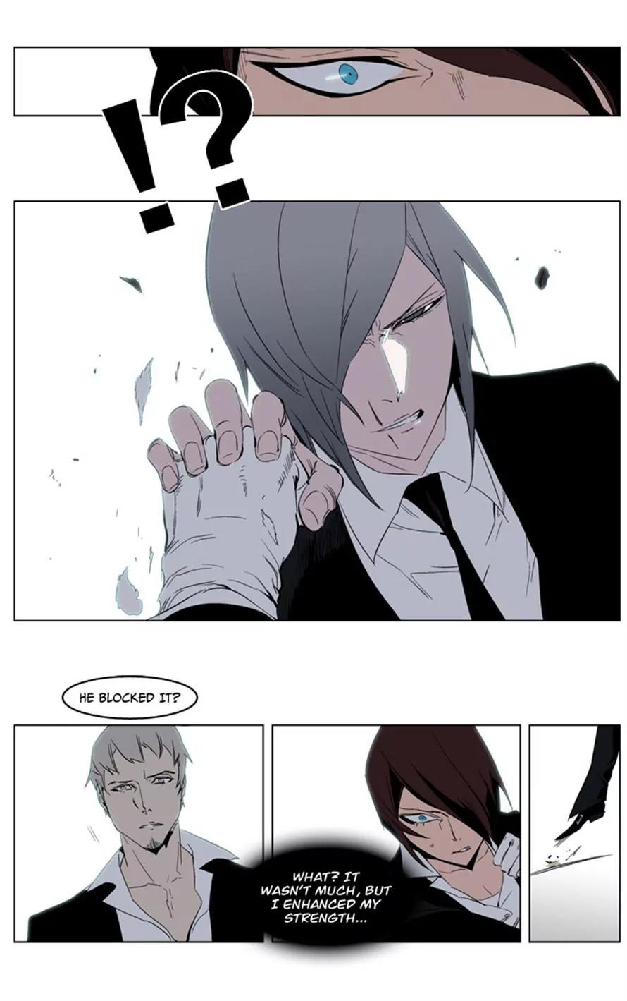 Noblesse Chapter 213 page 14 - Chapter 213: Ep.213