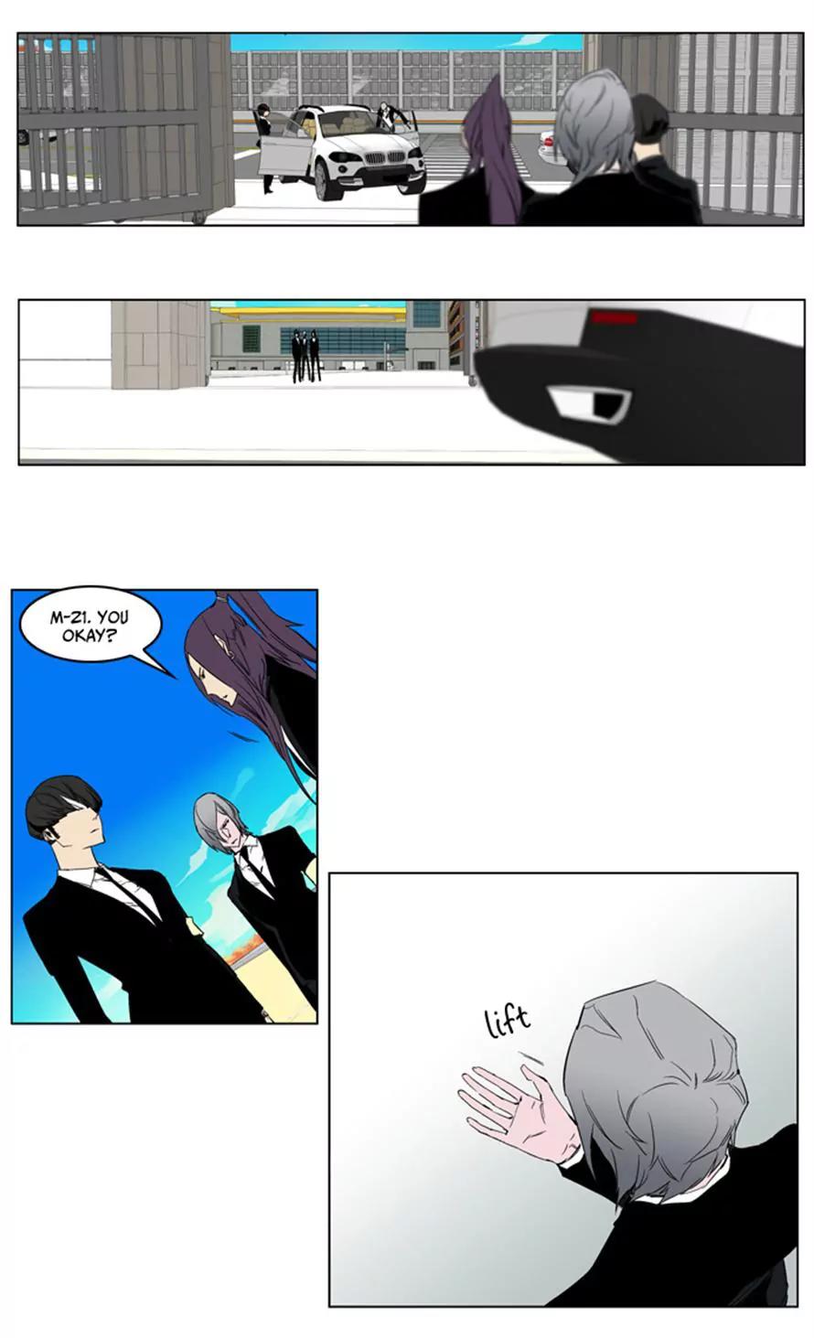 Noblesse Chapter 213 page 17 - Chapter 213: Ep.213