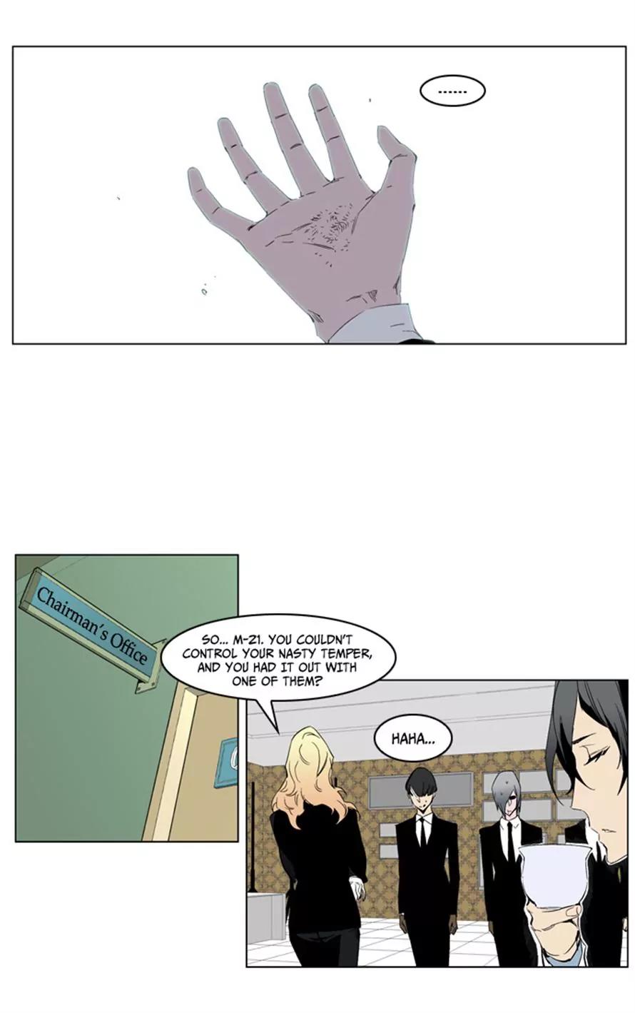 Noblesse Chapter 213 page 18 - Chapter 213: Ep.213