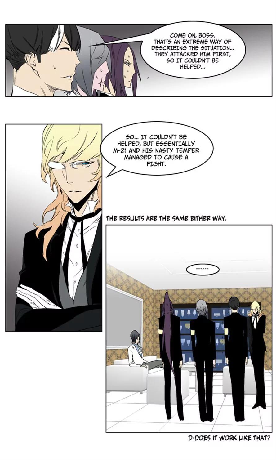 Noblesse Chapter 213 page 19 - Chapter 213: Ep.213