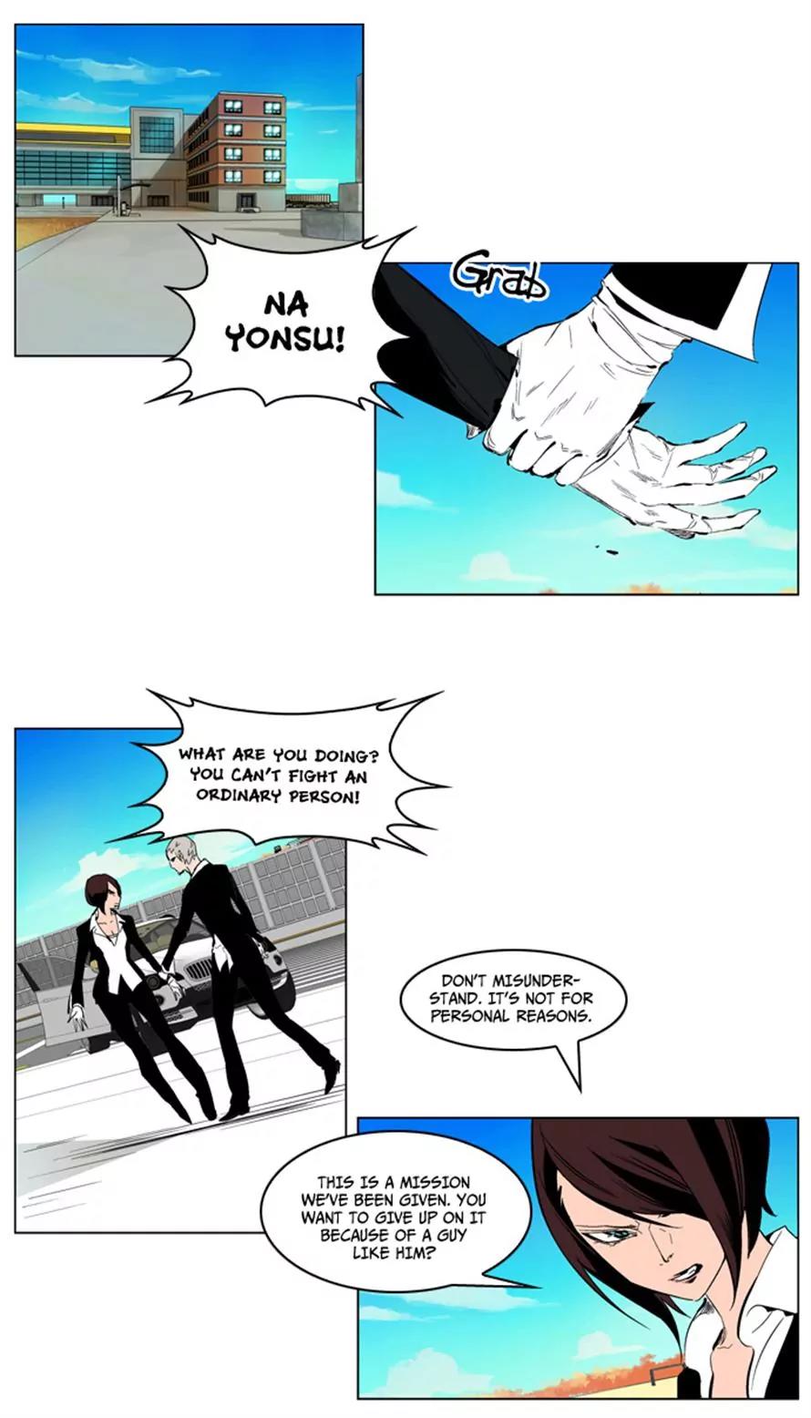 Noblesse Chapter 213 page 2 - Chapter 213: Ep.213