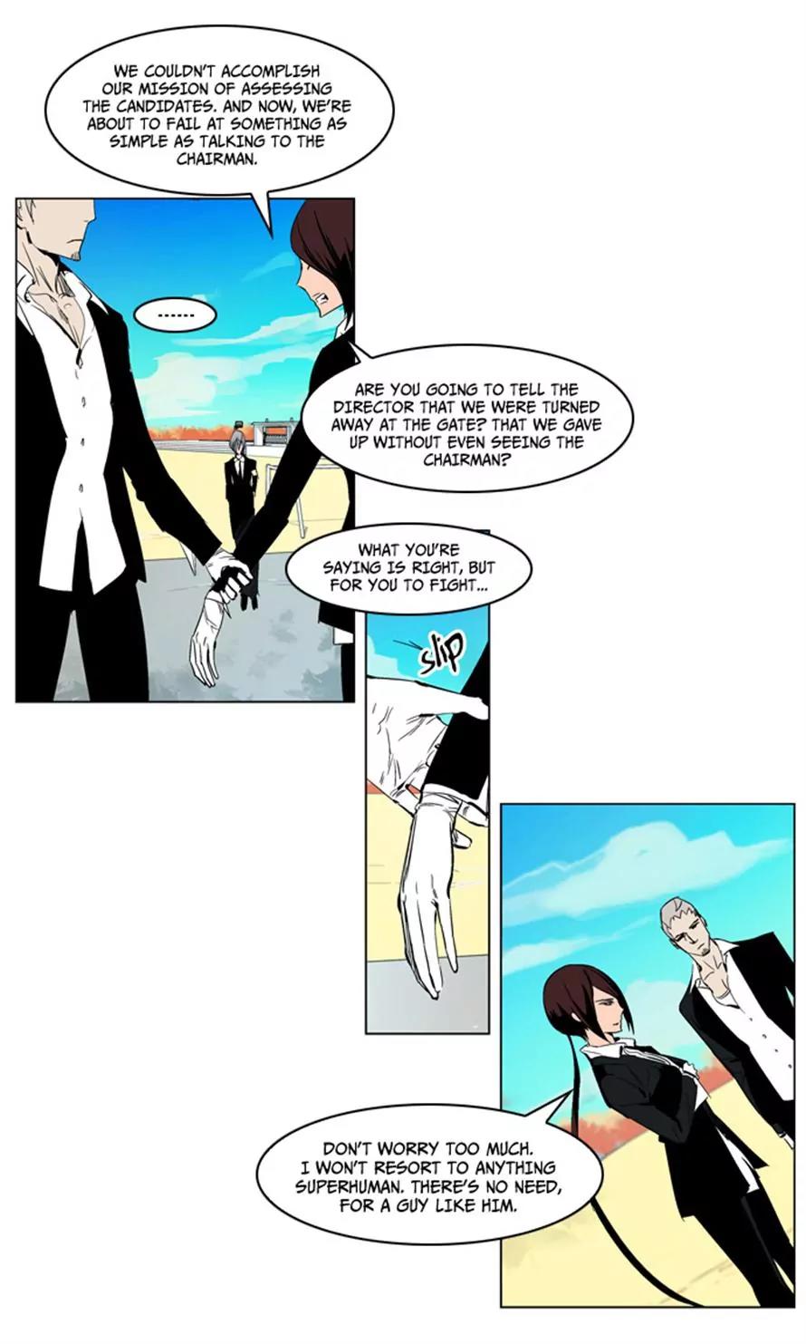 Noblesse Chapter 213 page 4 - Chapter 213: Ep.213