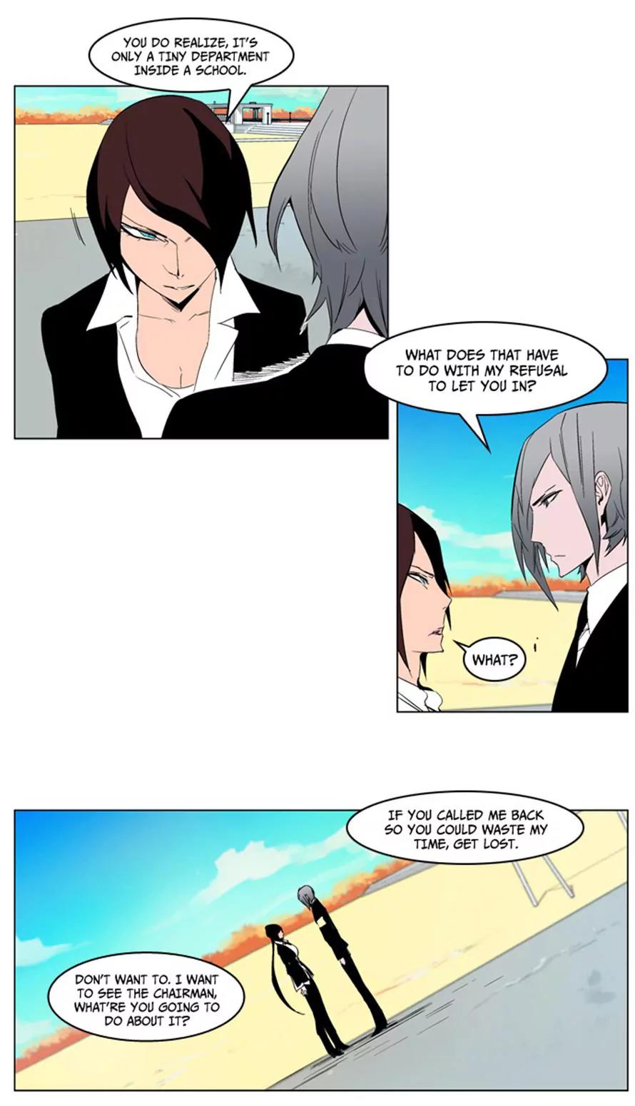 Noblesse Chapter 213 page 6 - Chapter 213: Ep.213