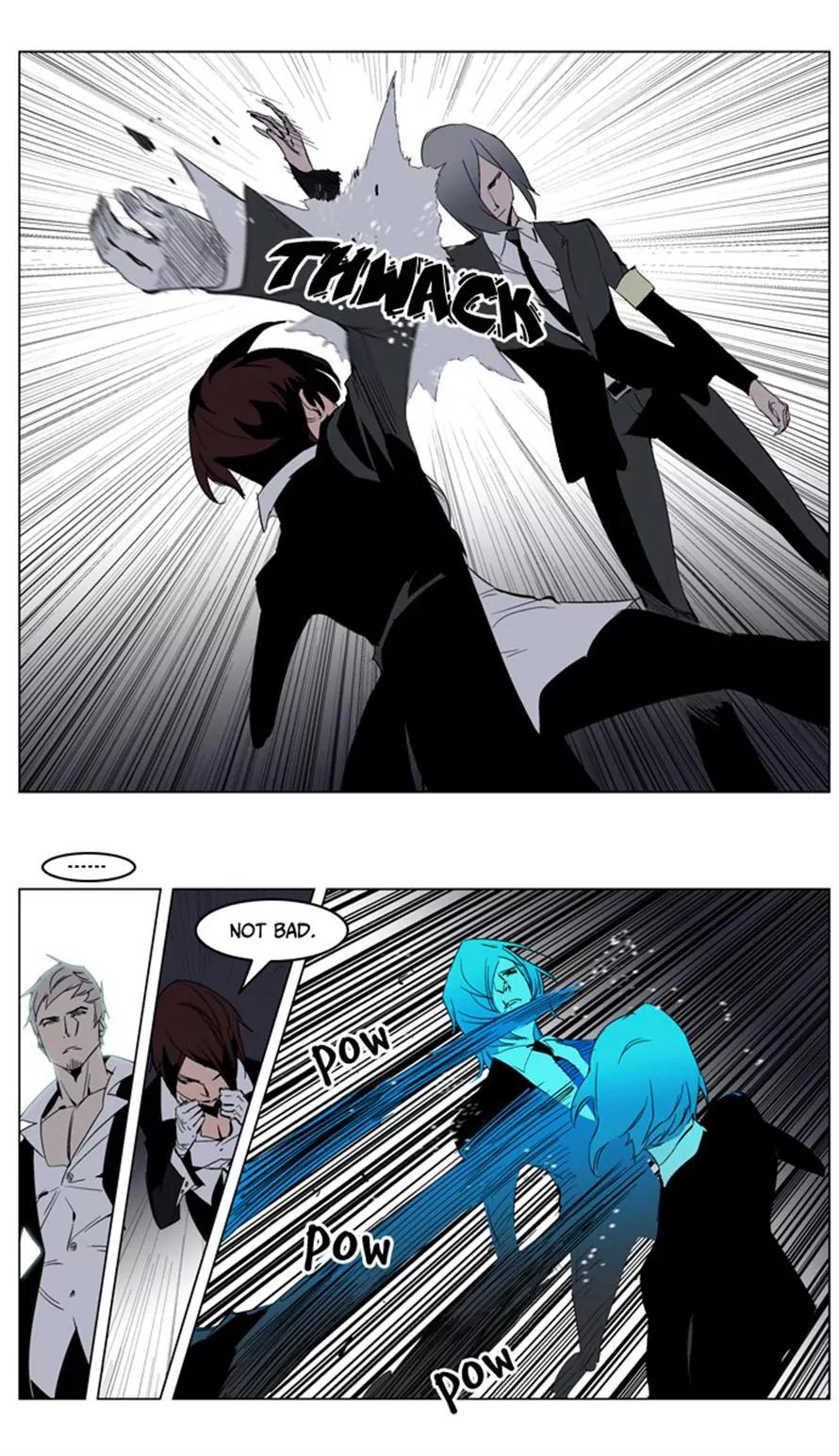 Noblesse Chapter 213 page 9 - Chapter 213: Ep.213