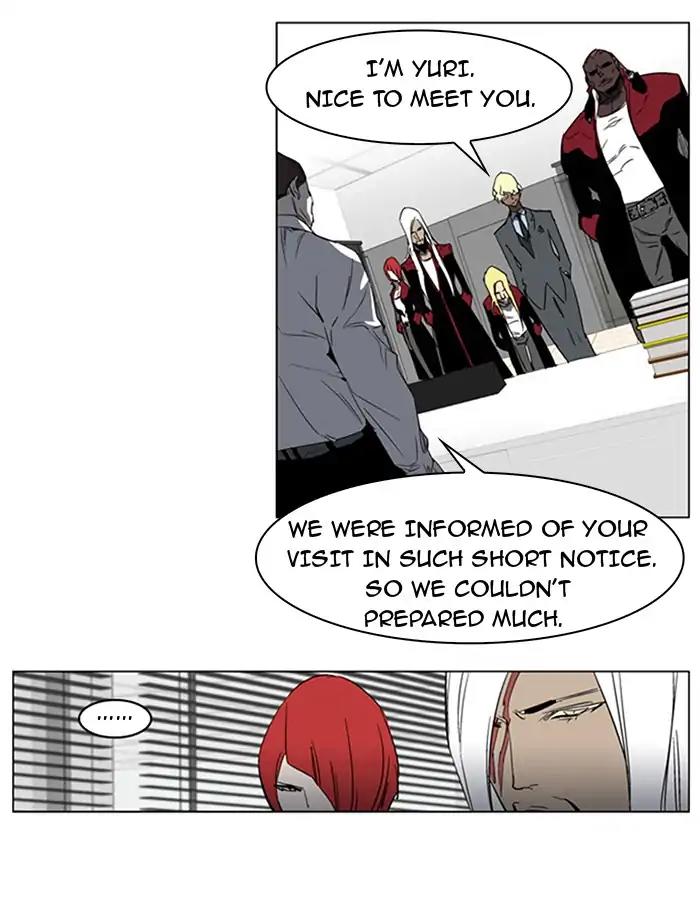 Noblesse Chapter 214 page 11 - Chapter 214: Ep.214