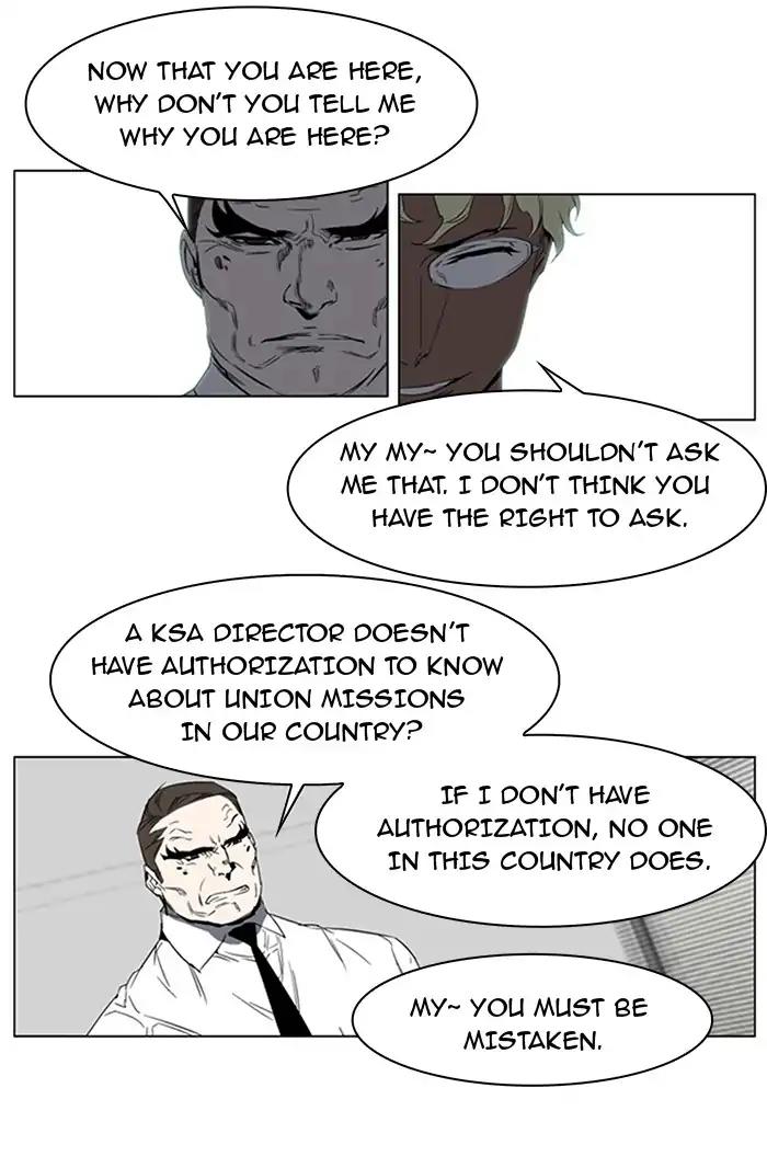 Noblesse Chapter 214 page 12 - Chapter 214: Ep.214