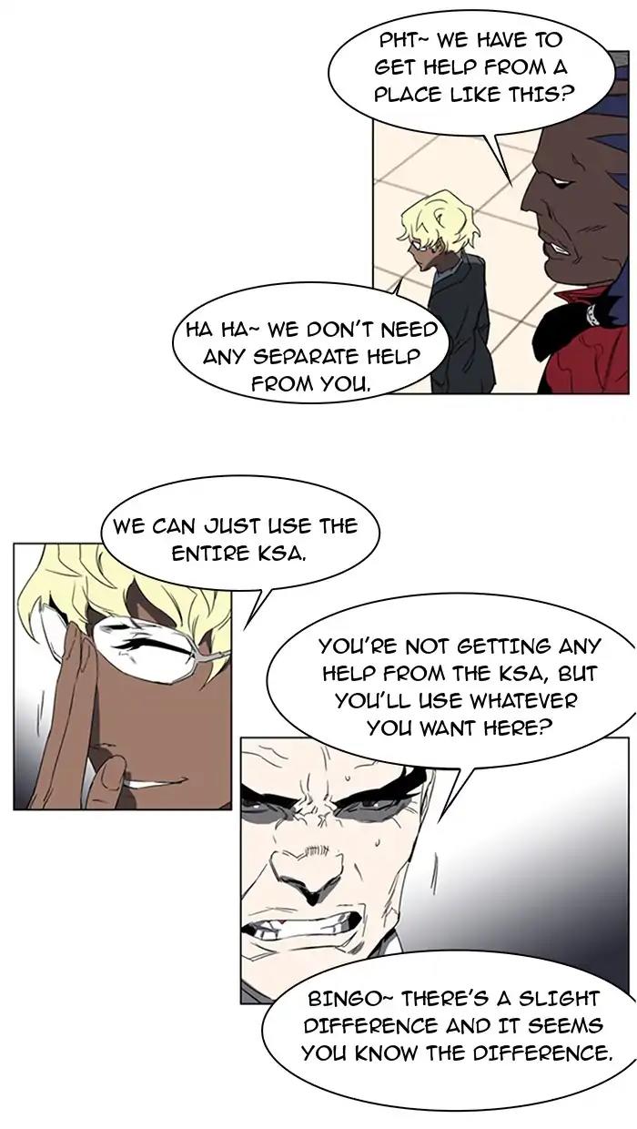 Noblesse Chapter 214 page 14 - Chapter 214: Ep.214